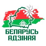 Поздравляем с Днем народного единства!